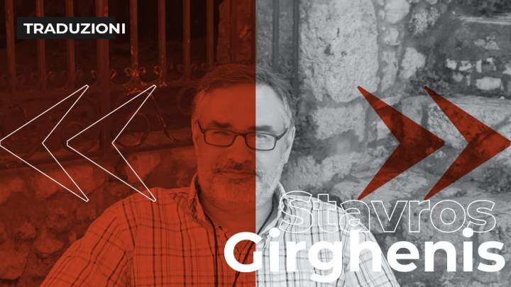 Stavros Girghenis | Poesie