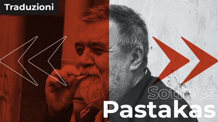 Sotirios Pastakas | Poesie