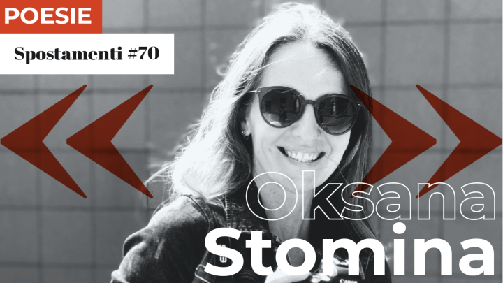 Oksana Stomina | Lettere non spedite