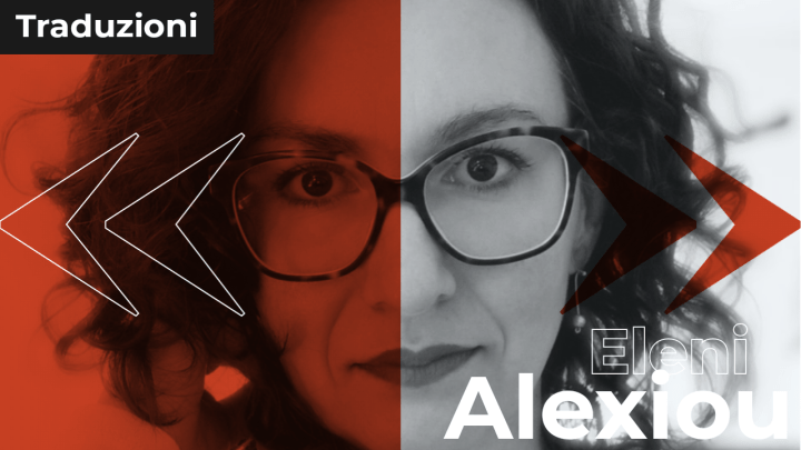 Eleni Alexiou | Poesie